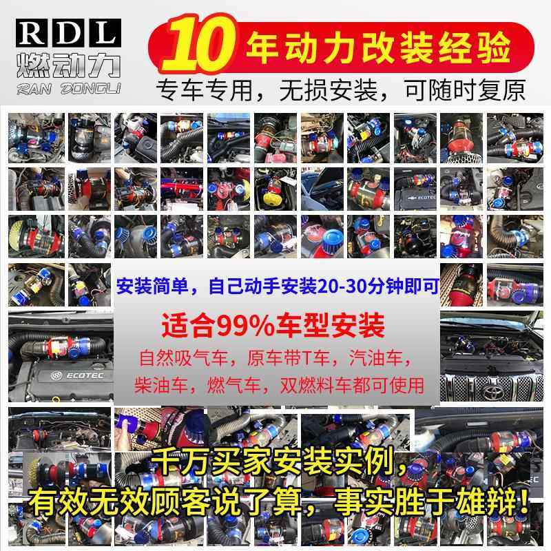 新22汽车9026 902电动自改轮增压器进气涡改装动力提升改装提速冬