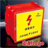 装 饰保护盖定制 修公司工地KT板86型线盒盖板免螺丝开关底盒暗盒装