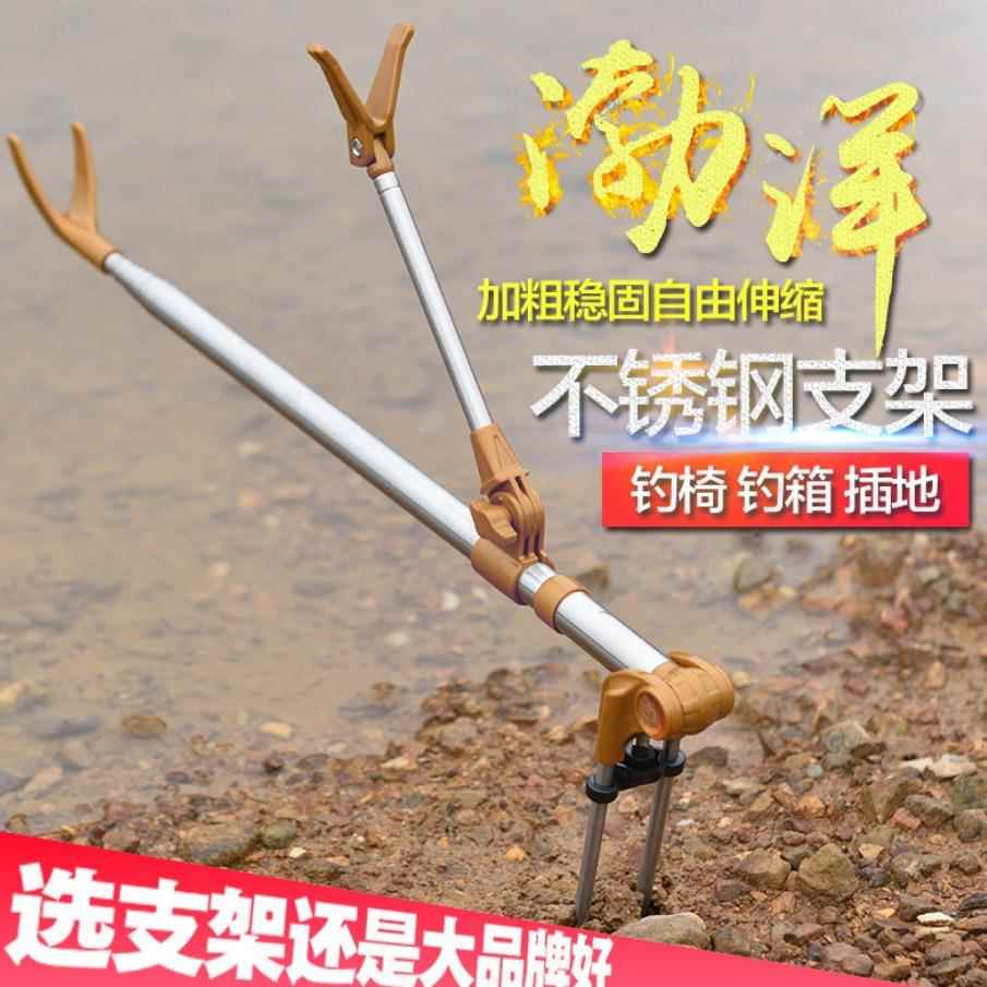 新款渤洋支架多功能钓鱼跑台支架钓鱼支架地插两用不锈钢渔具