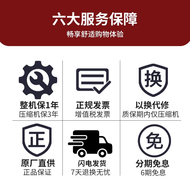 车载冰箱12制V24冰V220V车家两用压缩机冷冻冷UBH藏结货汽车车
