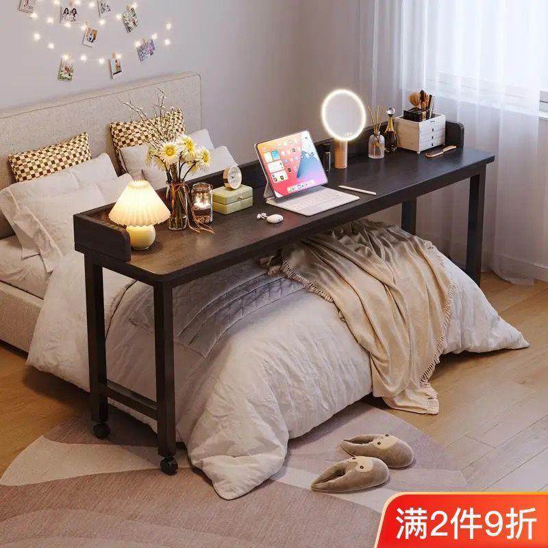 电脑桌床上跨书ZXB桌生卧室懒人桌能长条床桌多功可移动懒学人床
