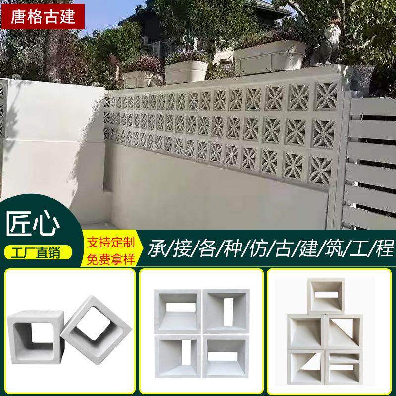 空心砖装饰隔断墙水泥多孔网红窗花背景墙白色双面单面砖砖块防水