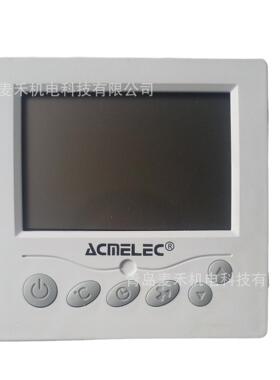 越美中央空调温控器 AE-Y305液晶屏温控器 温控开关