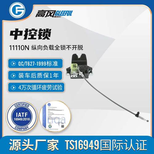 81230D4000适用于起亚Optima2016-2018含拉线内置原厂开关