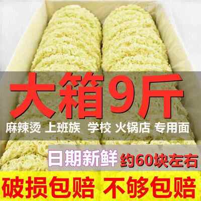 超Q大碗装泡面 面条一箱挂面 面鸡蛋炒面 面专用非油炸泡面 面饼