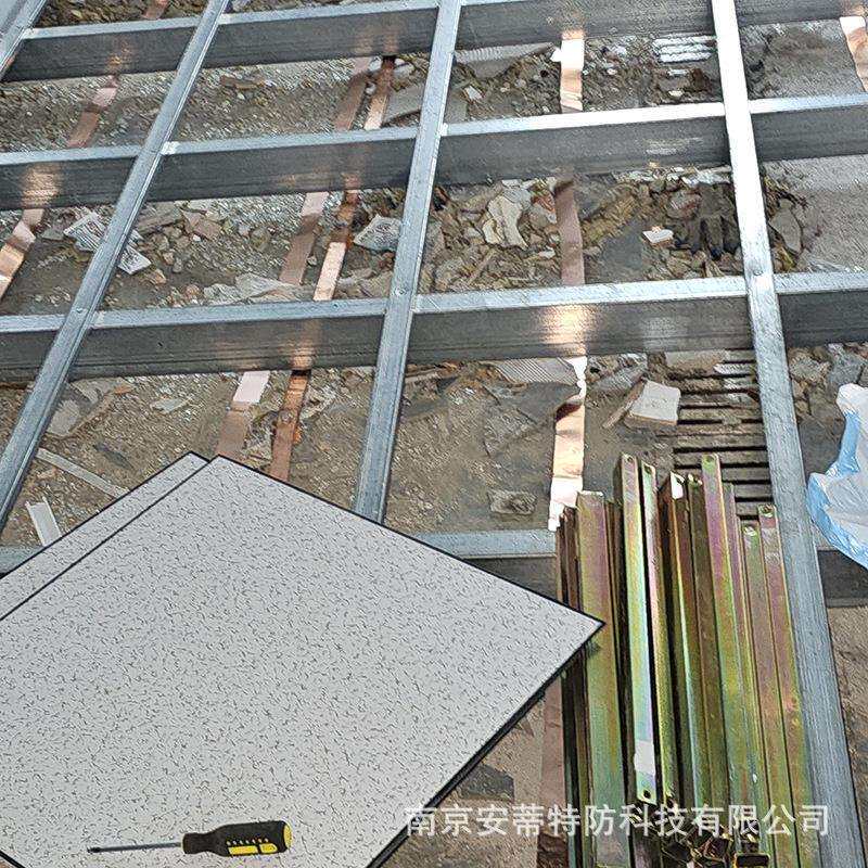 防静电地板安装电视发射台机房防雷工程 屏蔽电磁干扰