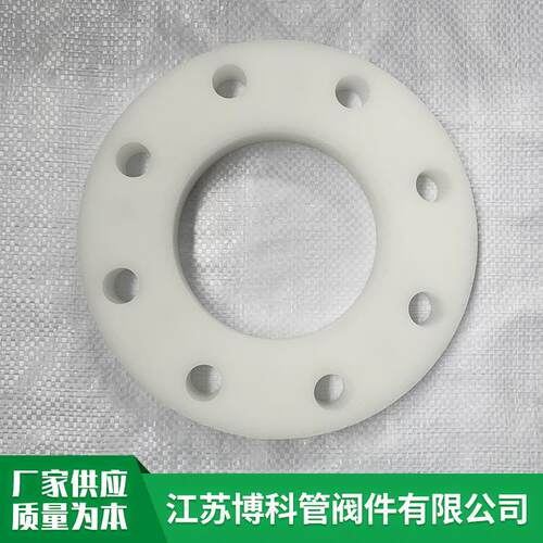 厂家直供FRPP法兰系列带颈承插FRPP法兰质优价廉量大从优