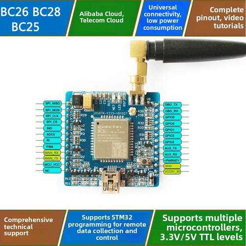 世源Nbiot开发板Nb- iot核心板Nb模块Bc28全网Bc26物联网Mqtt