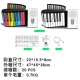 卷钢琴49电键儿童手电子琴可彩色K3 49键充带音响喇叭便携折叠益