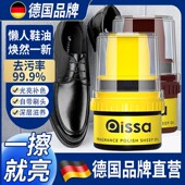 皮革护理保养油 神器黑色真皮保养油无色通用皮鞋 德国品牌鞋 油擦鞋