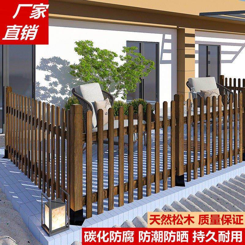 防腐木护栏实木户外碳化木栅栏庭院装饰室外围墙隔断花园小篱笆