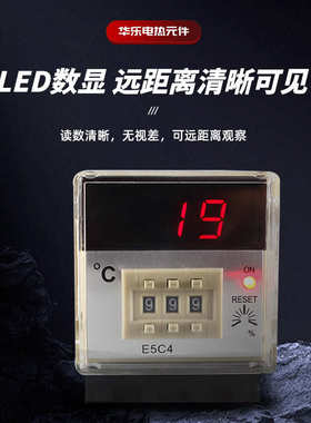 数显温控仪XMTG3001/3002KE温度调节仪导轨式E5C4led数显温控仪