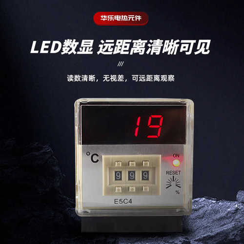 数显温控仪XMTG3001/3002KE温度调节仪导轨式E5C4led数显温控仪