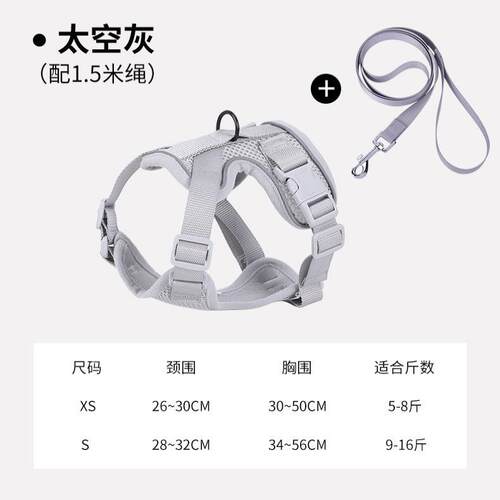 猫咪牵引挣脱背心透气猫牵引绳