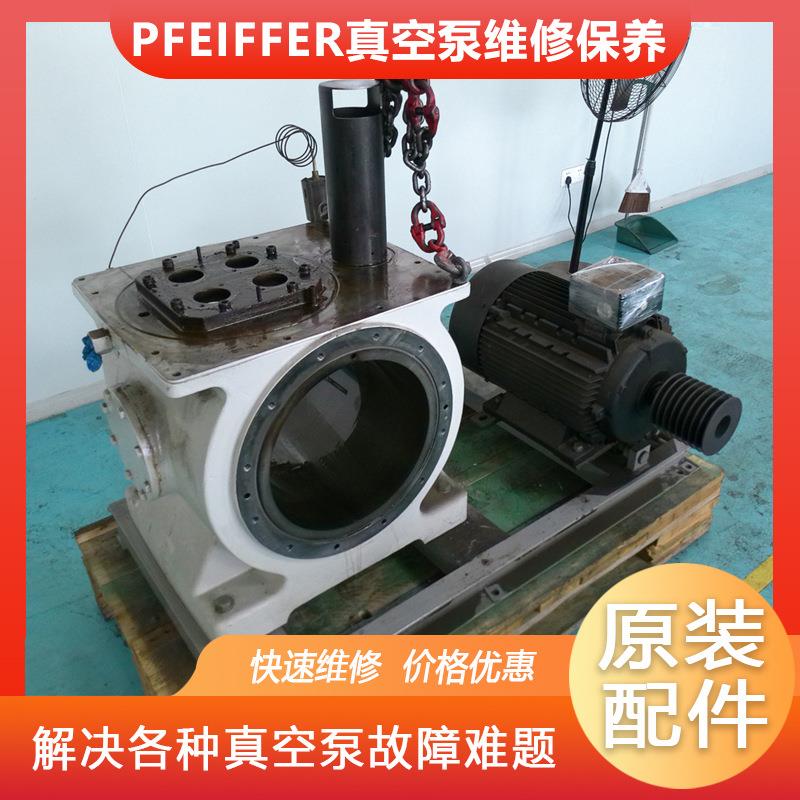 BA501普发旋片泵维修保养厂家 油泵卡死真空泵故障都能修pfeiffer