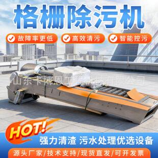 格栅除污机回转式齿耙格栅除污机不锈钢渠道打捞机械格栅清污机
