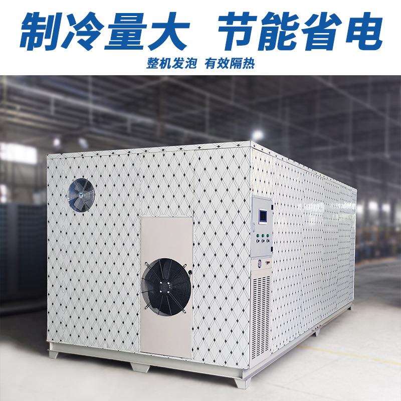 全国大中小型冷库全套设备海鲜肉类冰库水果蔬菜保鲜移动肉类冷库