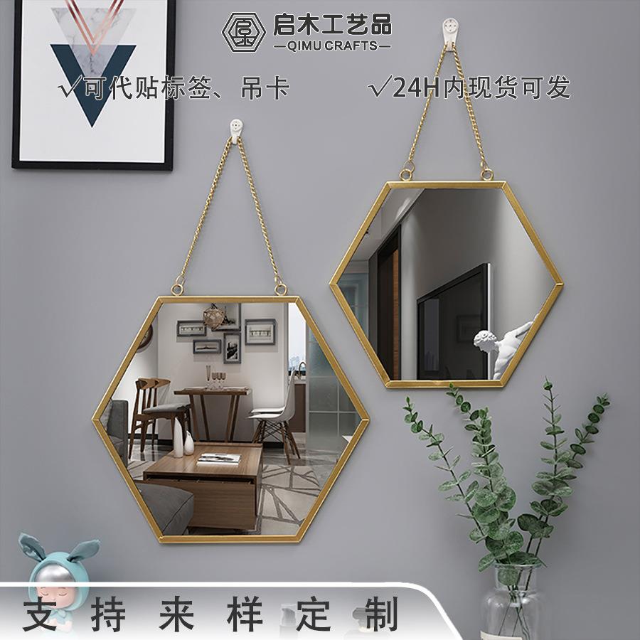 铁艺六边形挂墙镜卫生间浴室宿舍镜子挂墙洗漱台壁挂式化妆镜婚庆