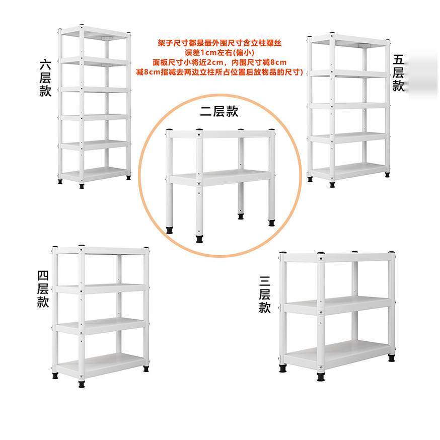 白烤漆色厨房架夹缝收纳架落家用多层窄缝隙置地物冰APL箱橱柜搁