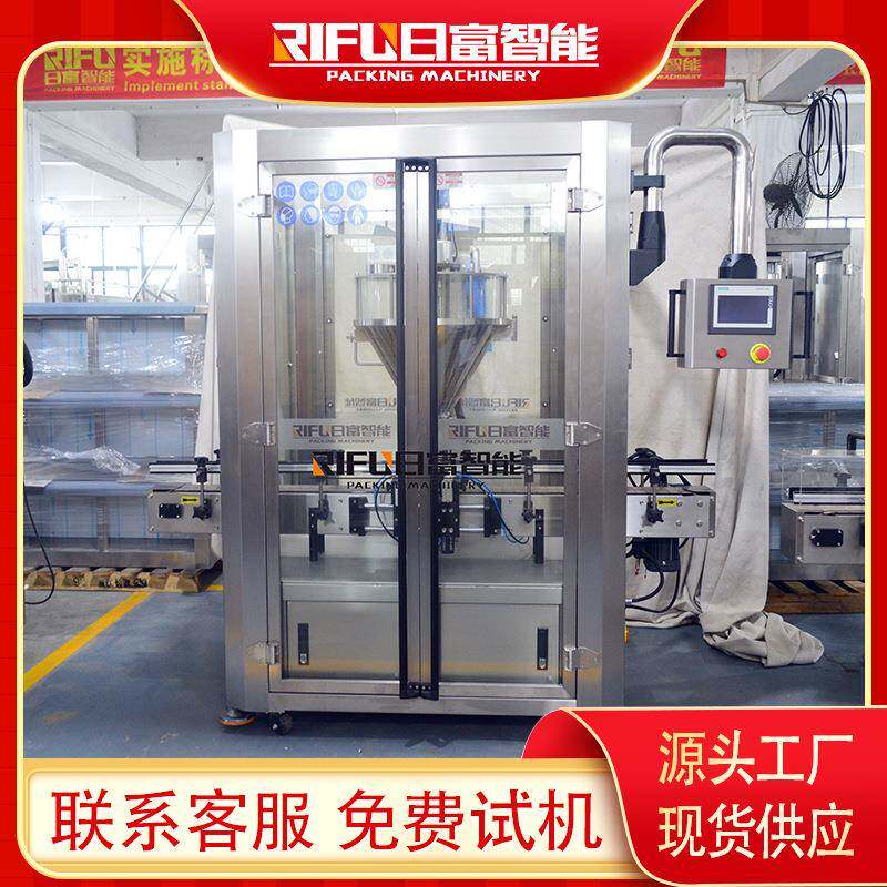 全自动松花粉单头粉剂灌装机钵钵粉花椒粉粉末分装设备