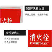 厂家批发酒店宾馆消火栓箱室内外加厚铁皮消火栓箱可批发消防箱
