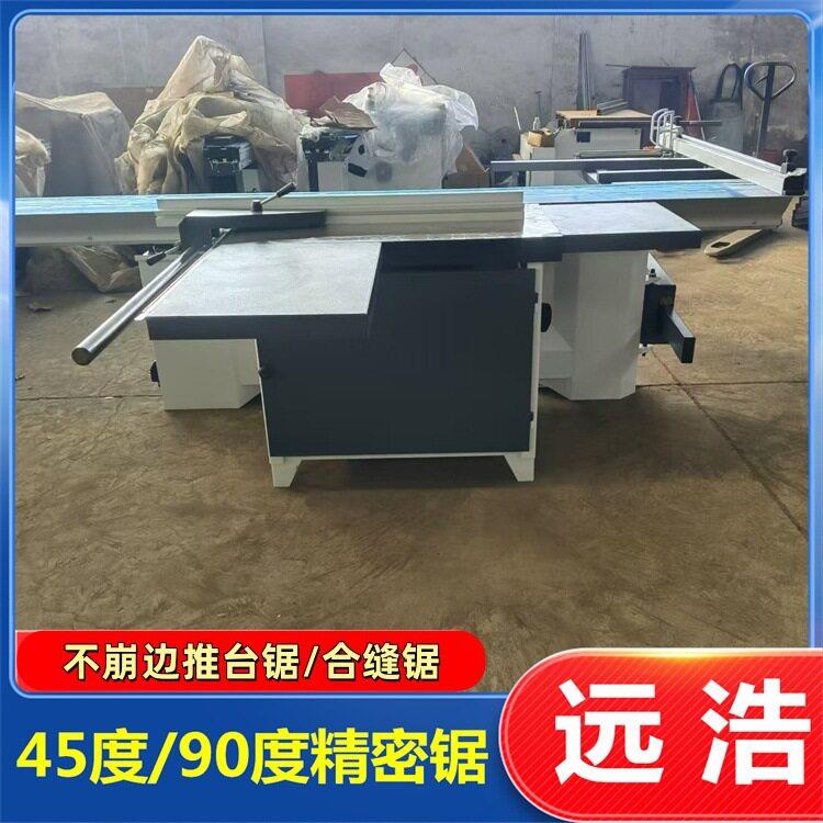 自动风机除尘45度90度木工精密锯斜角下料亚克力PVC板推台锯