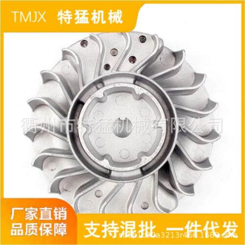 适配MS231/251 MS231C/251C油锯 飞轮 磁电机 转子磁飞轮