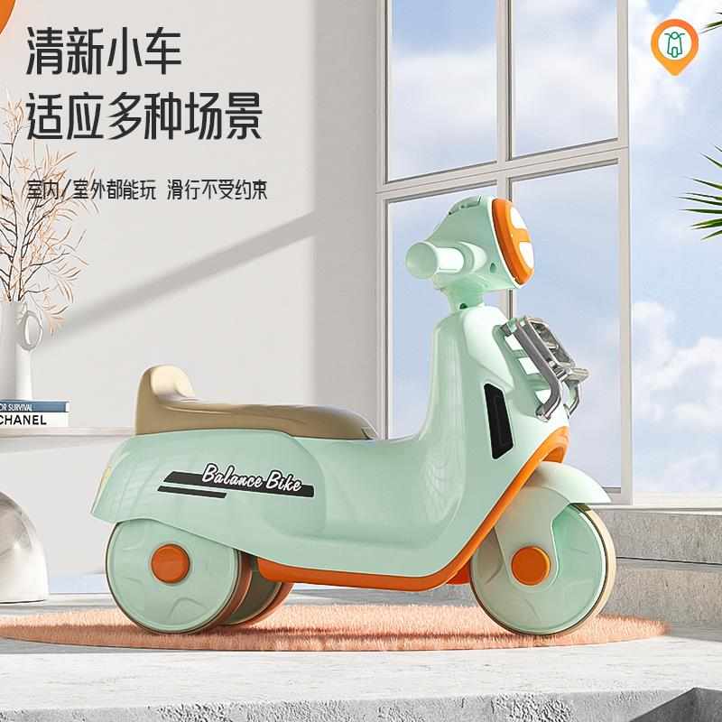 新款木兰平衡车男孩女孩学步车三轮滑行车1-3岁宝宝生日礼物礼品
