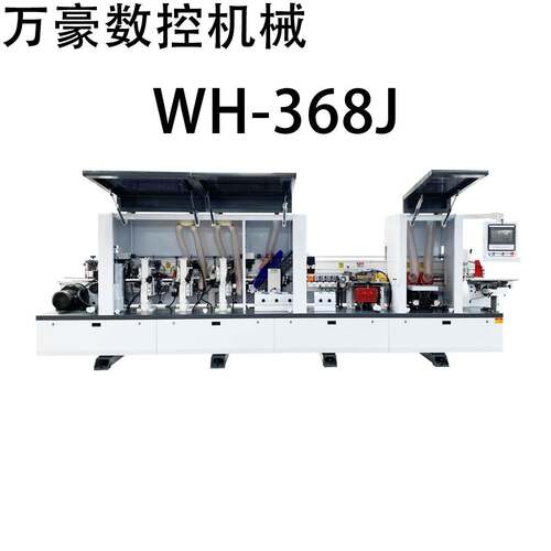 WH-368J全自动预铣双修封边机