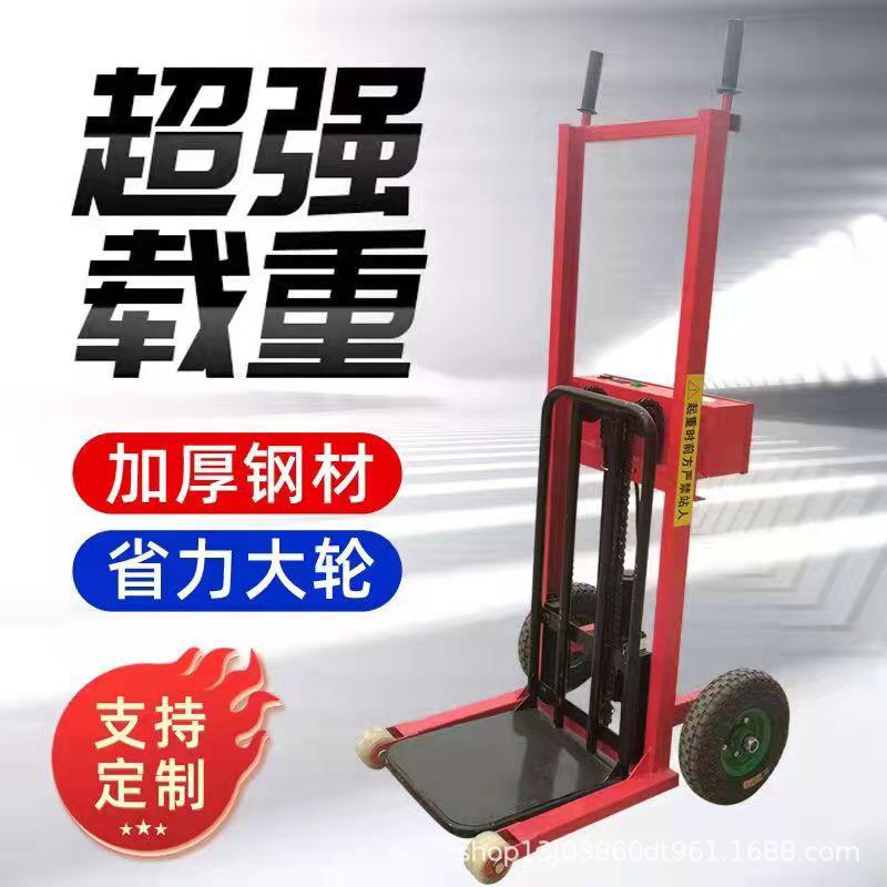 全电动老虎车液压手推搬运车多功能电动升降折叠车小型电动拉货车