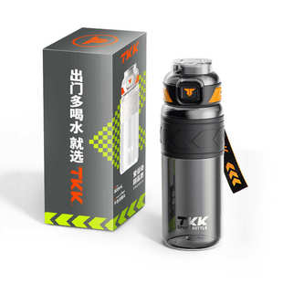不漏水杯密封提手tkk塑料tritan大容量运动便携户外食品级 杯子