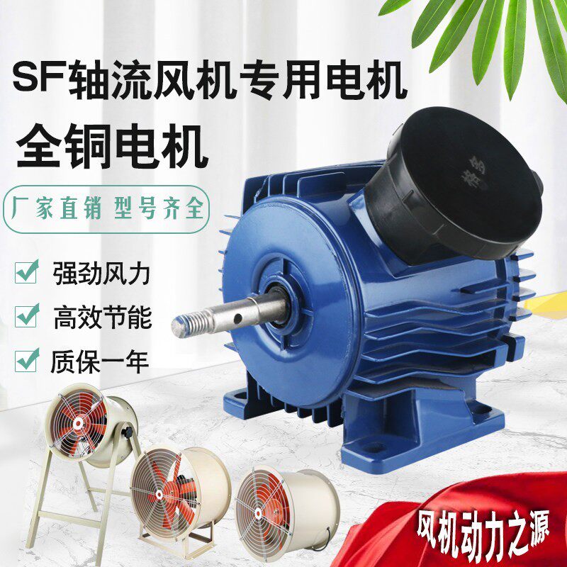 厨房风机电机380V/220v通风机强力工业管道排油烟排风扇静音电机