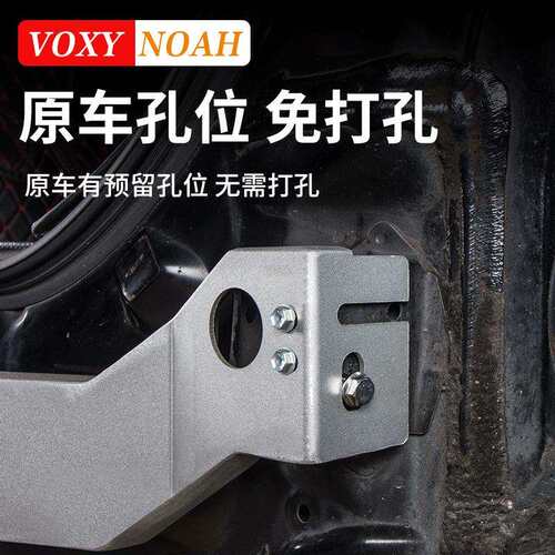 适用港澳诺亚NOAH VOXY70 80 90系铝合金防撞梁后保险杠改装配件