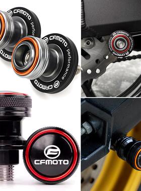 适用春风700MT800MT/X800NK新款改装起车钉轮胎气嘴盖配件450SRAI