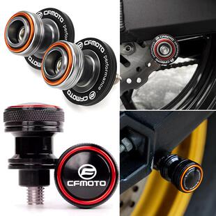 适用春风700MT800MT/X800NK新款改装起车钉轮胎气嘴盖配件450SRAI