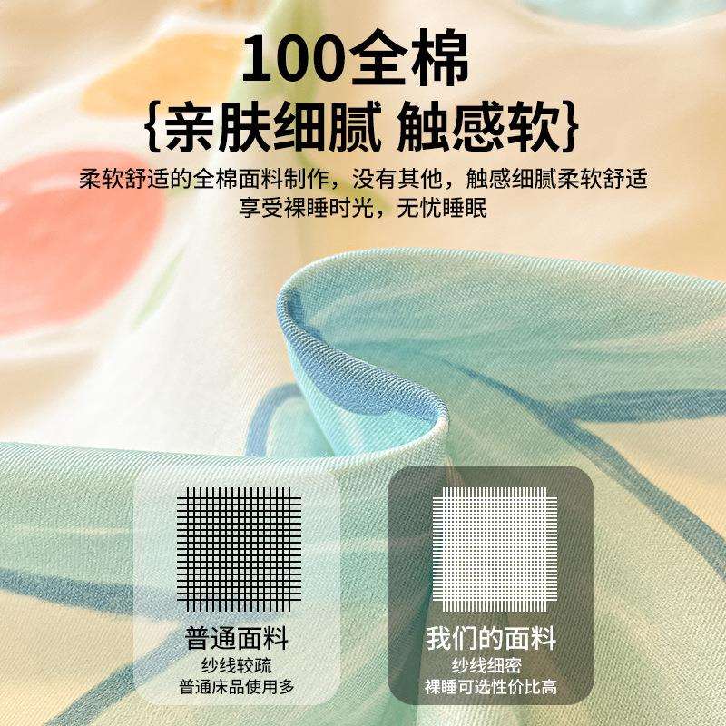 公主风床上四件套纯棉全棉小清新女床单人被套床笠100三件套床品4