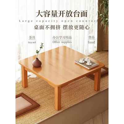 东楠竹炕桌用tb-75942吃饭北村大炕几飘窗小桌农子榻榻米正方形学