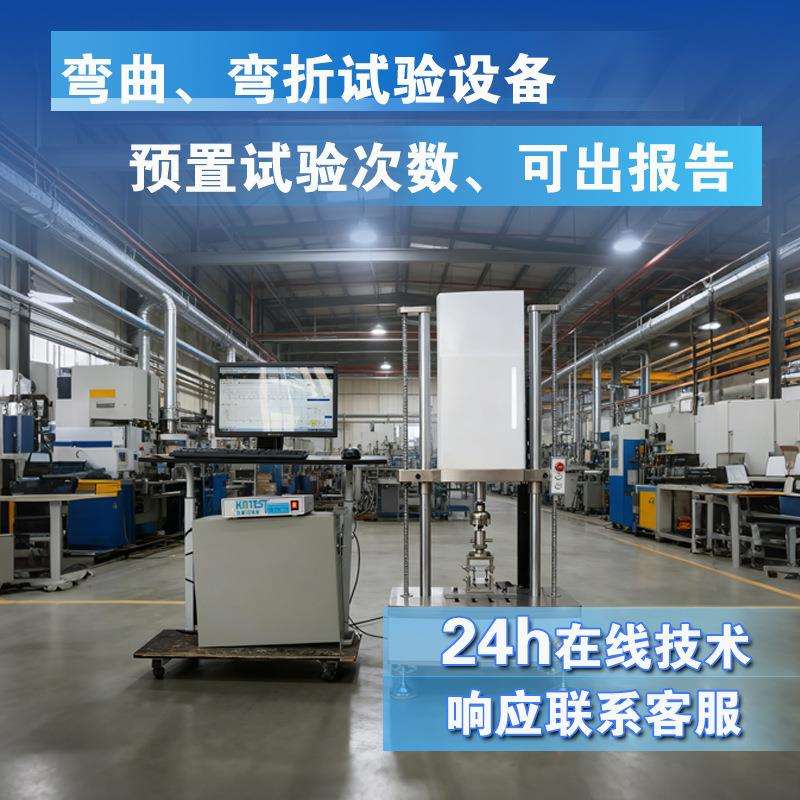 抗疲劳试验机空簧空气弹簧气囊橡胶垫板导向臂等疲劳耐久测试机