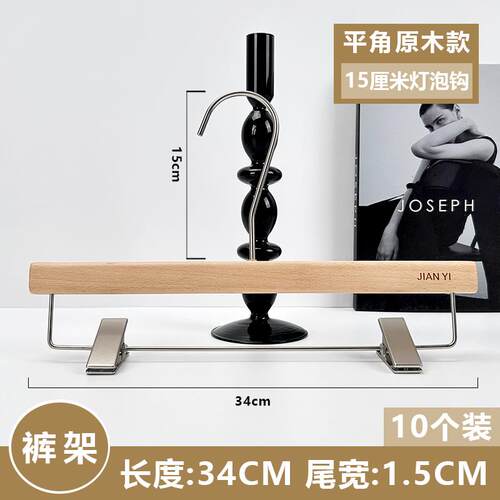 高档原木色衣架店服装专用韩国AP防M女装滑木衣挂榉木衣实撑裤夹