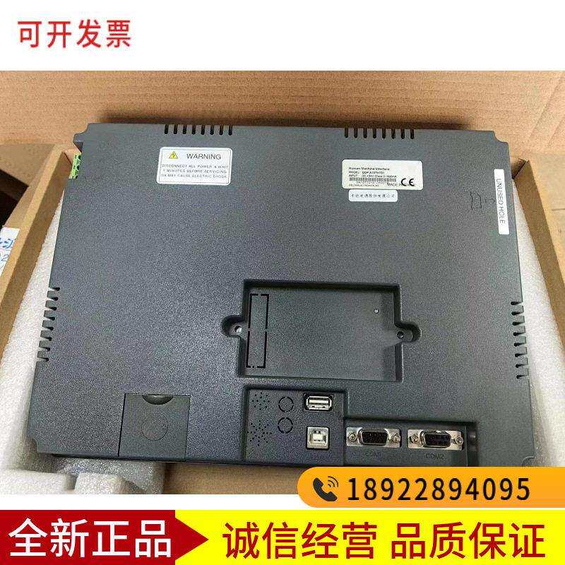 台达触摸屏DOP-AE10THTD1A10THTD1A10TCTDA80THTD1A10GSTD质保