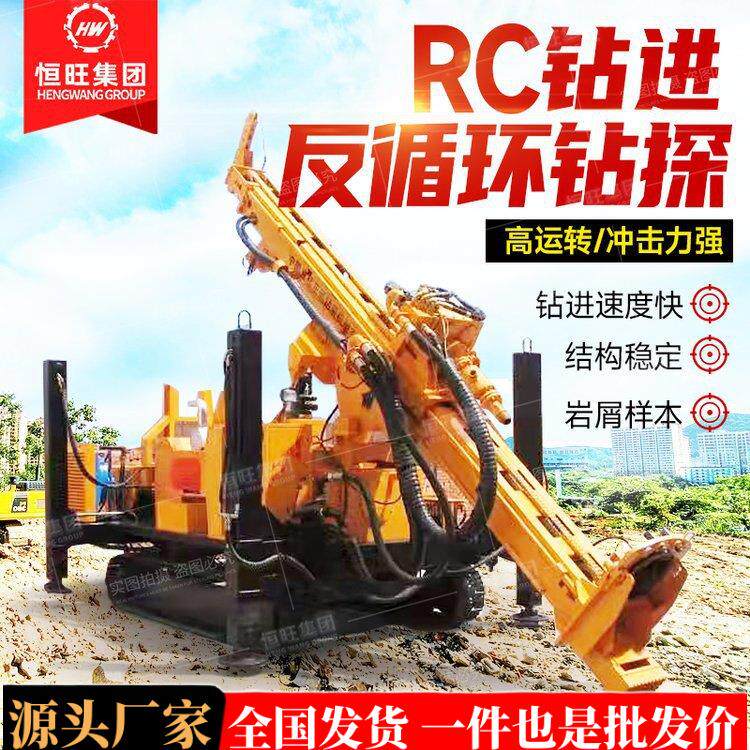 环评取岩粉采粉尘取样钻机矿山深孔取样钻机RC系列气举反循环钻机