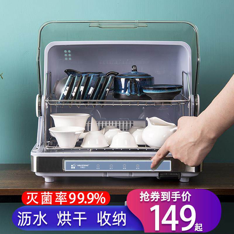 茶杯架消毒杯柜防尘沥水放杯子托 托盘收纳盒功夫茶具置物架收纳