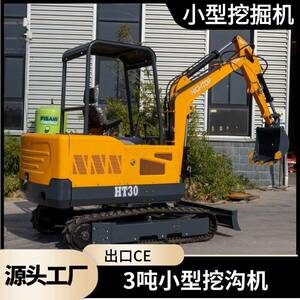 厂家吨农用挖掘机三缸水冷柴油工程小沟机市政家用挖掘机出口