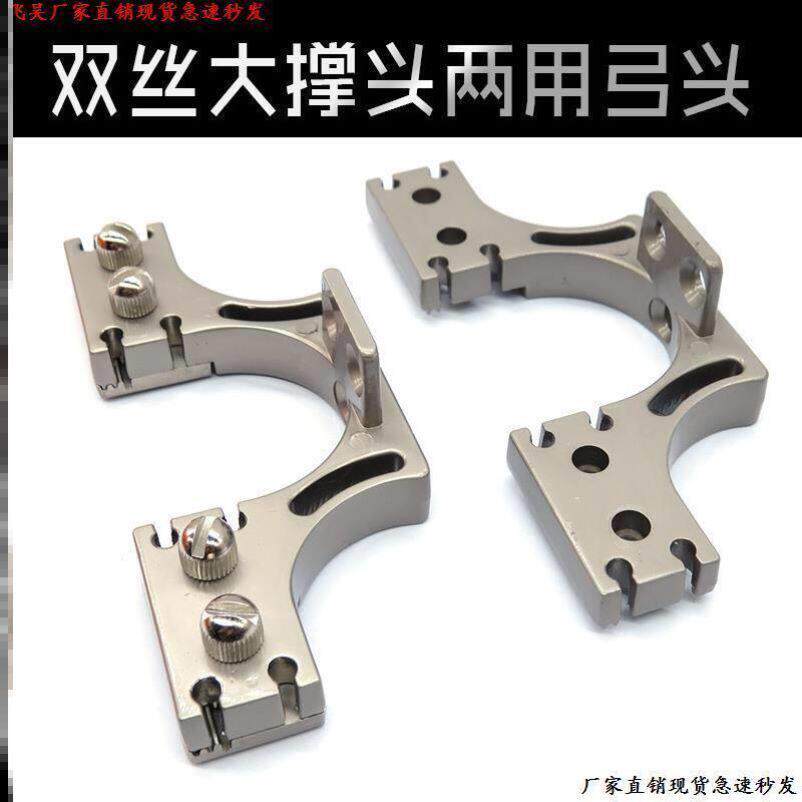 夹弹器纯不锈钢撒放器两轴联动304精抛光加强散放器机械夹蛋弹器