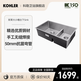 科勒厨房水槽加厚手工晶钻双槽不锈钢洗菜盆洗碗池龙头套餐97827T