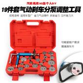 气动碟式 工具刹车片更换调整扳手活塞回位顶回压缩器 刹车分泵拆装