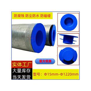 塑料管帽内嵌式内塞式电力管堵钢管防尘堵头塑料封头管桩堵头封盖