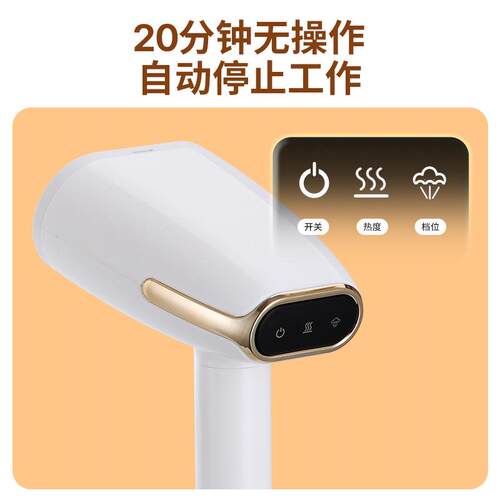 手持烫机干两熨衣用机蒸挂汽ESR家用电熨湿斗旅行便携熨烫蒸汽便