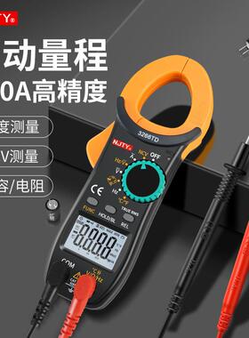 天宇3266TA数字钳形表高精度万用表钳形3266TD 328D T-26A T-26B