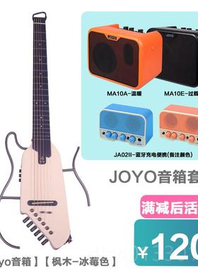 高档正品DON便NE唐农静音吉他携hush1电旅行轻音木音R箱智能民谣